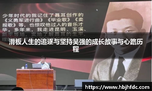 易游体育