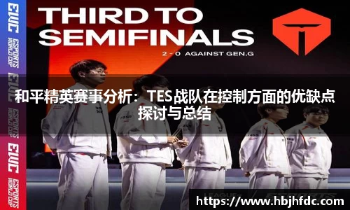 米乐YY易游