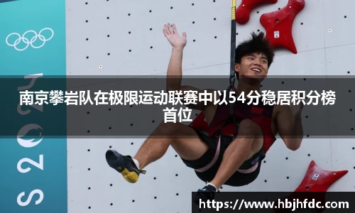 易游体育