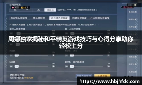 米乐YY易游