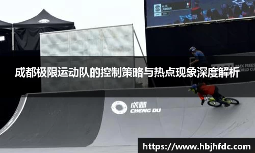 yy易游
