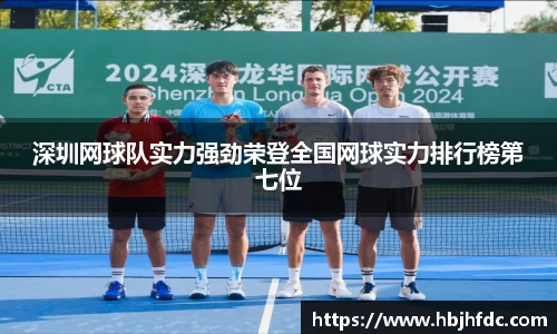 易游体育