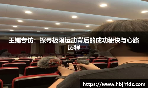 易游体育