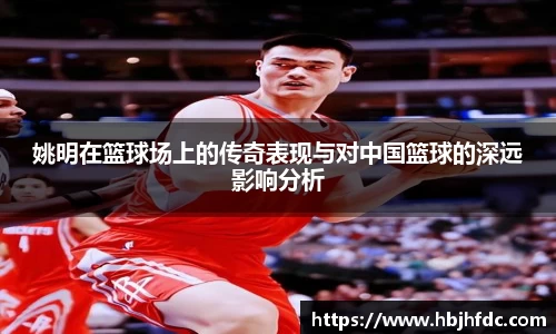yy易游