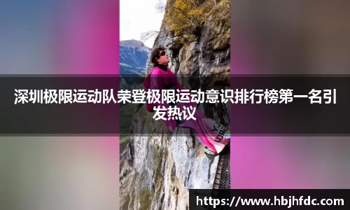 易游