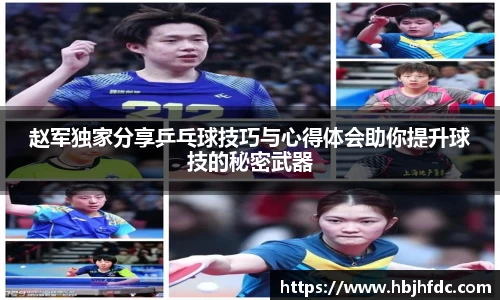 yy易游