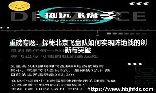 易游