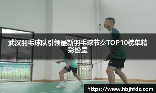 米乐YY易游