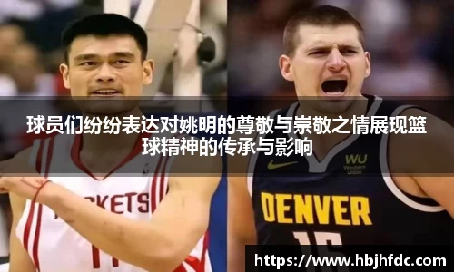 米乐YY易游