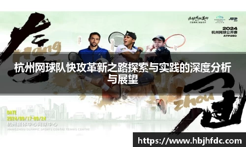 易游