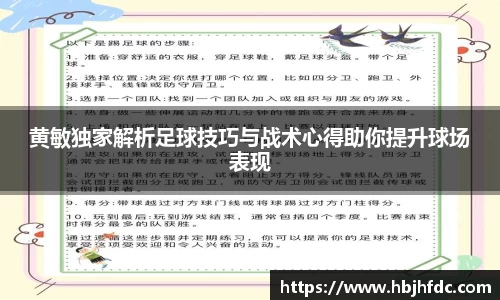 易游体育