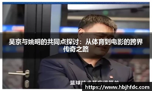 易游体育