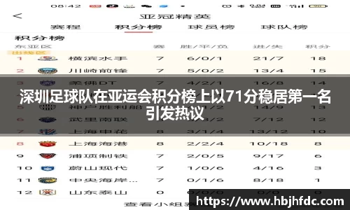 易游体育