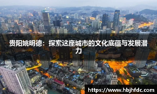 yy易游