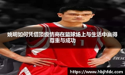易游体育