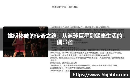 易游体育