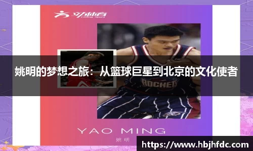 易游
