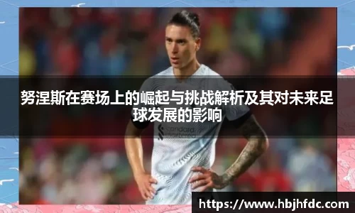 易游体育