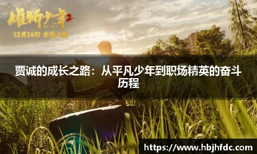 米乐YY易游