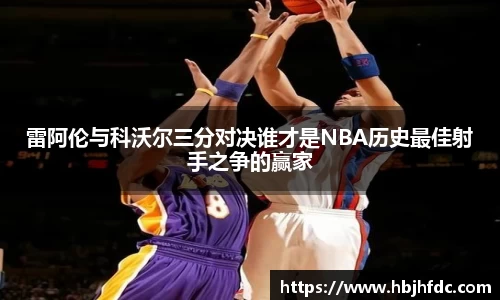 易游体育