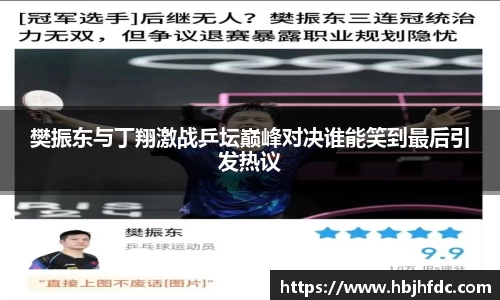 易游