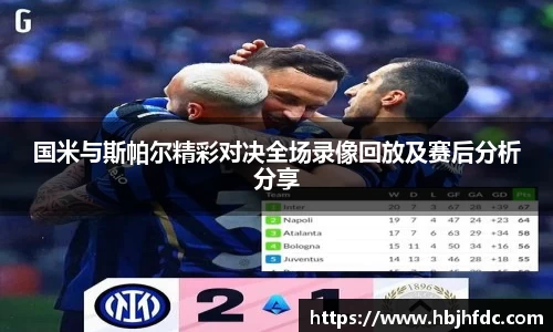 易游体育