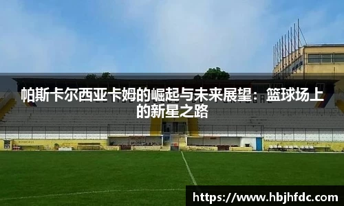 易游体育