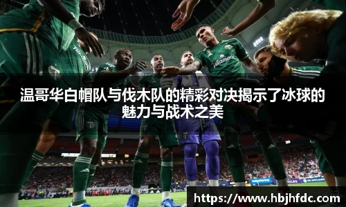 yy易游