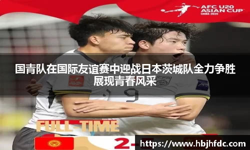 米乐YY易游